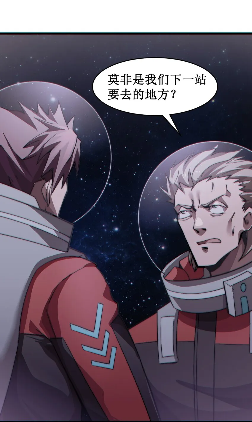 055 记忆中熟悉的女人 第39页