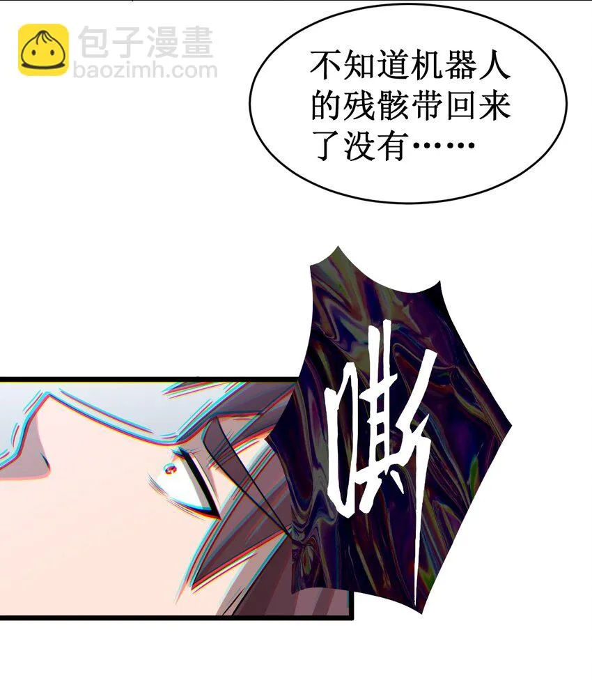 052 无缘无故的昏迷 第6页