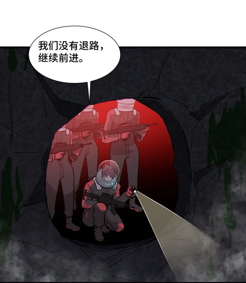 050 探索废墟 第22页