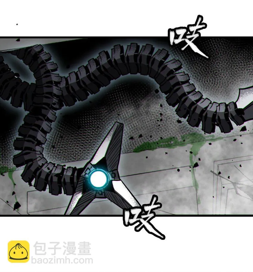 050 探索废墟 第25页