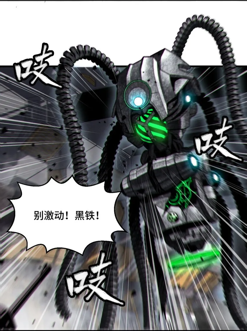 050 探索废墟 第31页