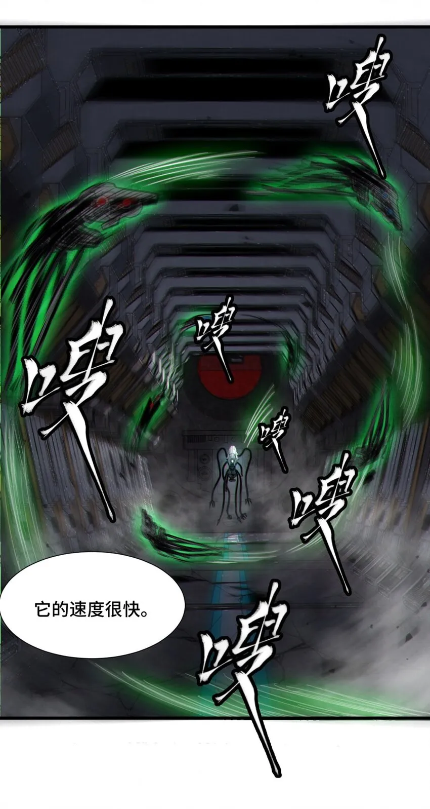 050 探索废墟 第33页