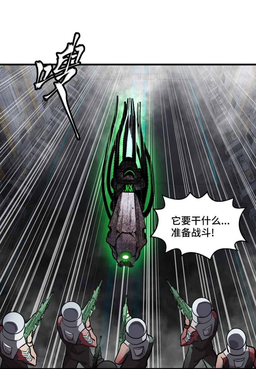 050 探索废墟 第35页