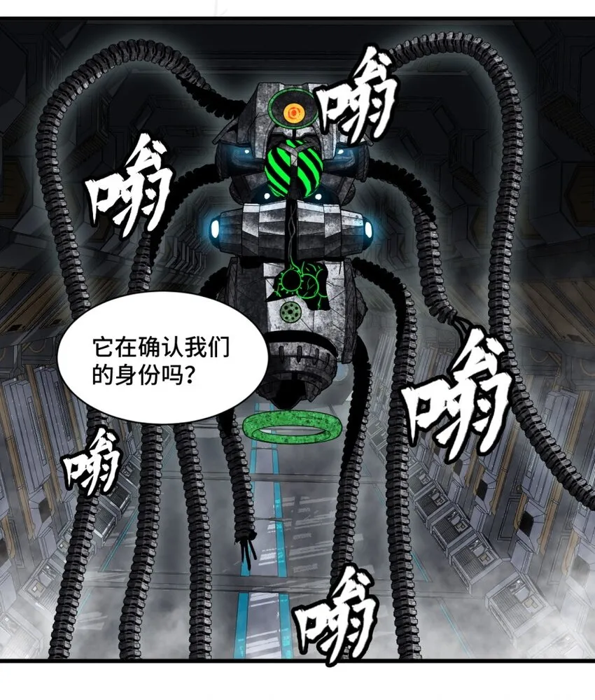 050 探索废墟 第40页