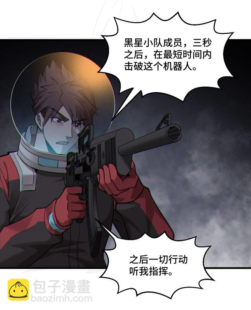 050 探索废墟 第42页