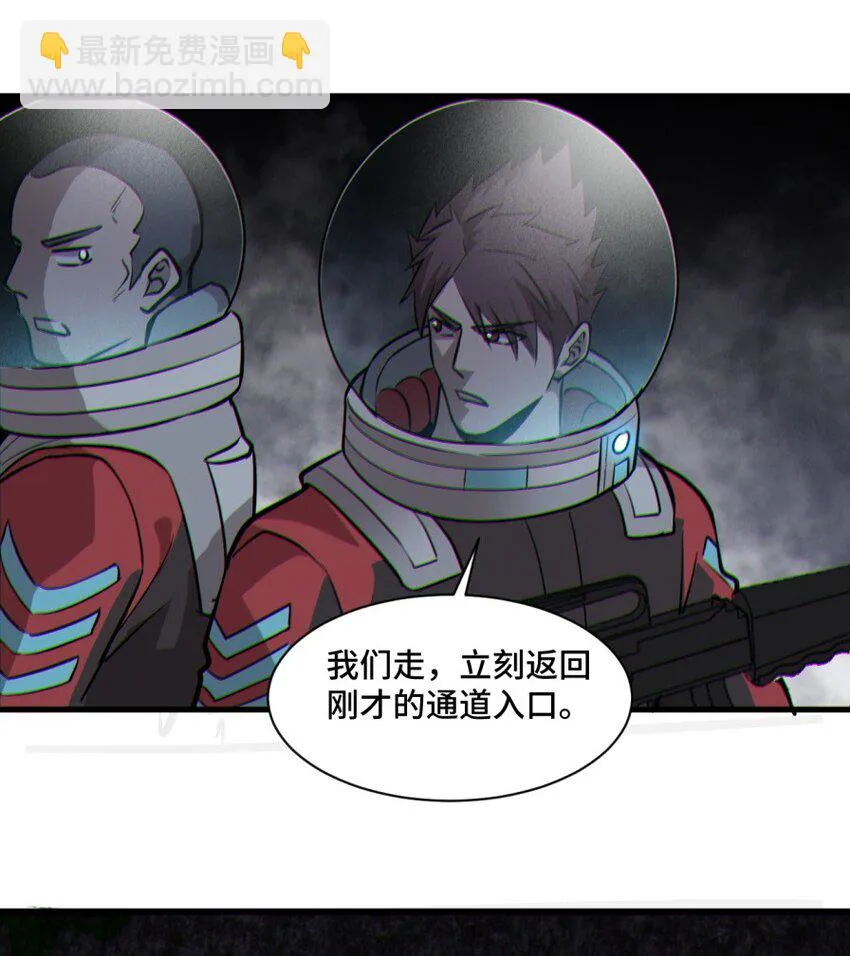 050 探索废墟 第49页