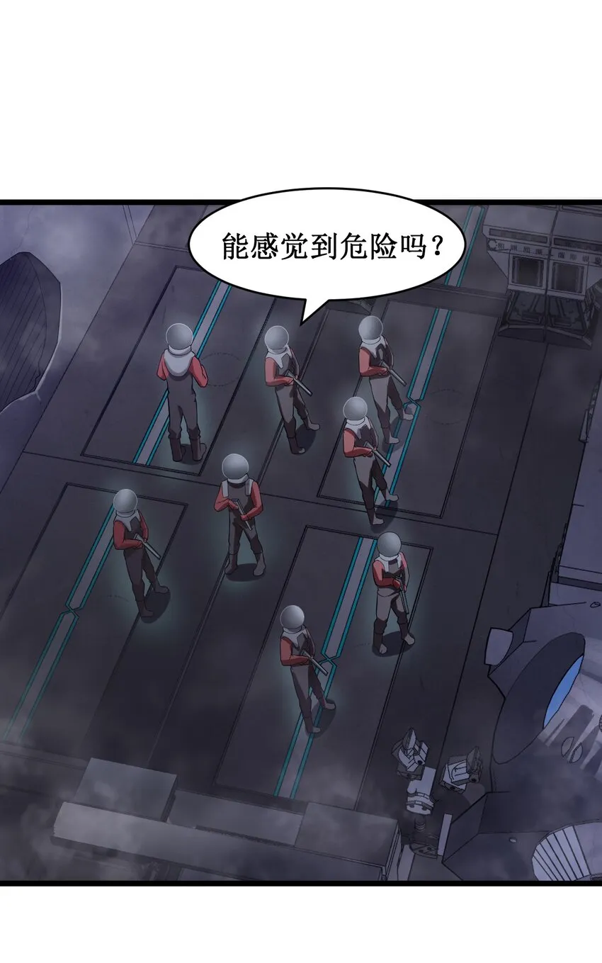 051 坑道激战 第3页