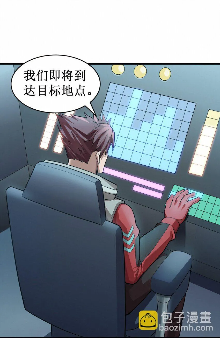 049 二次征讨 第26页