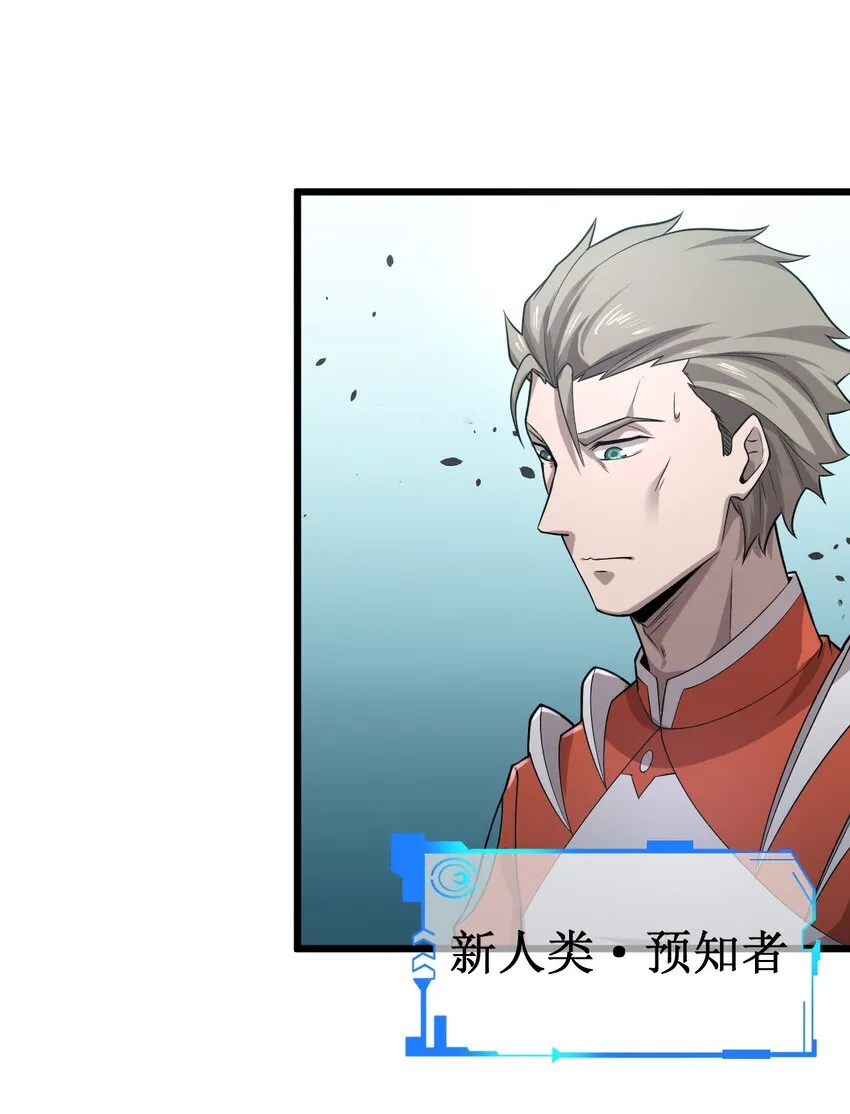 047 精锐尽出 第8页