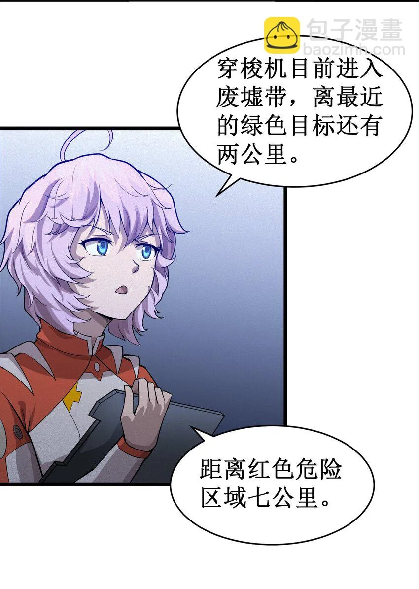 047 精锐尽出 第60页