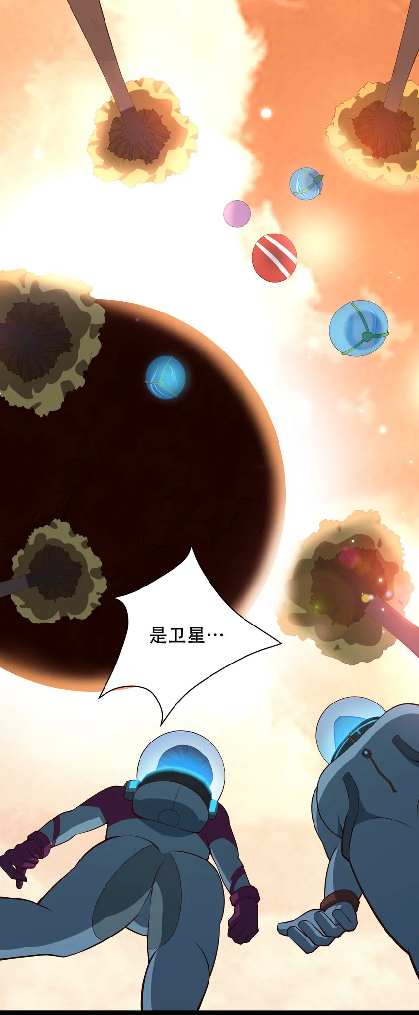 064吞噬星球的生命体 第30页
