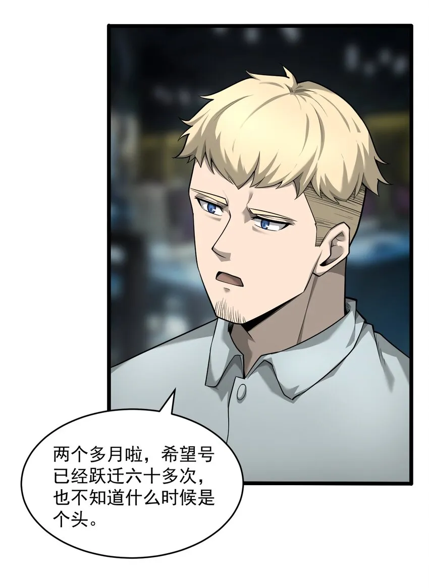 062绝密档案：0014153 第6页