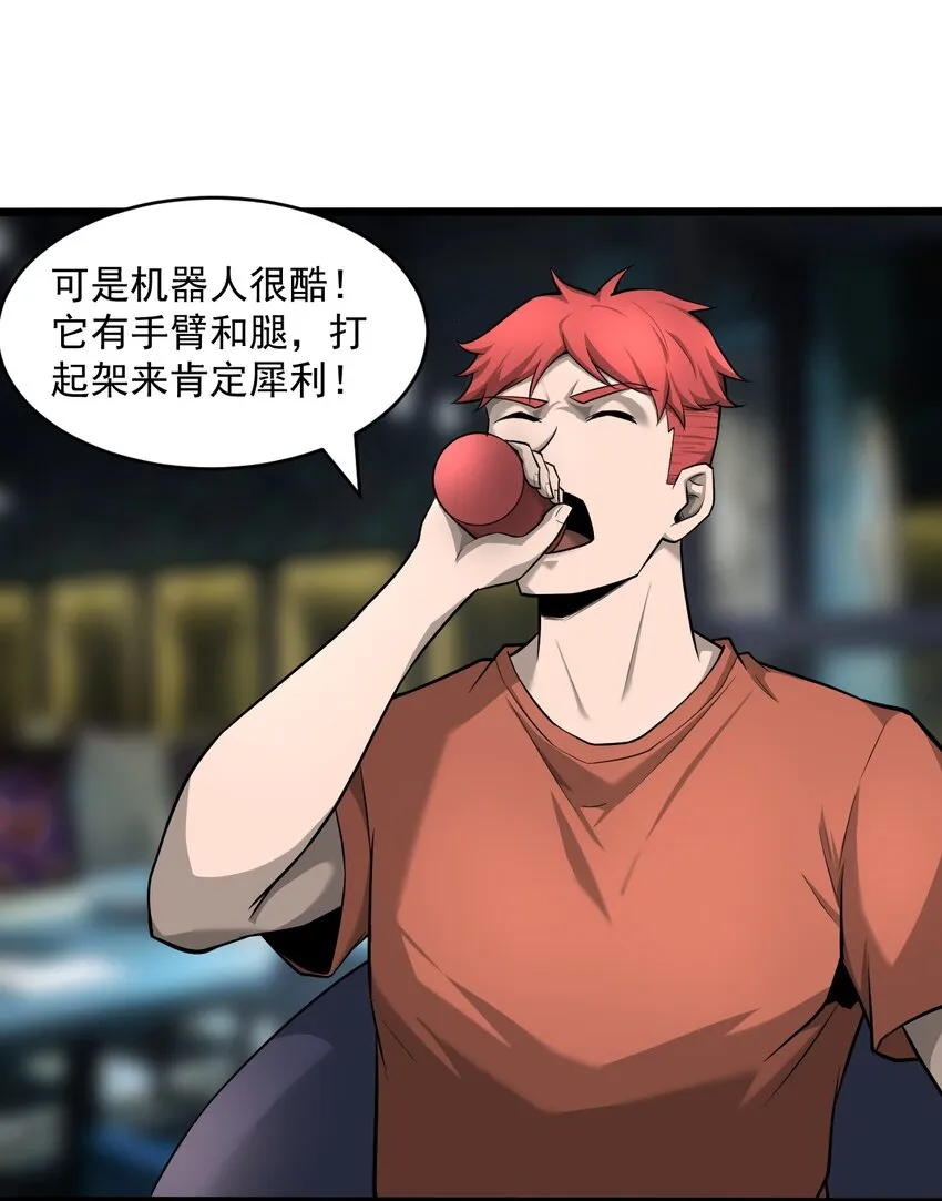 062绝密档案：0014153 第9页