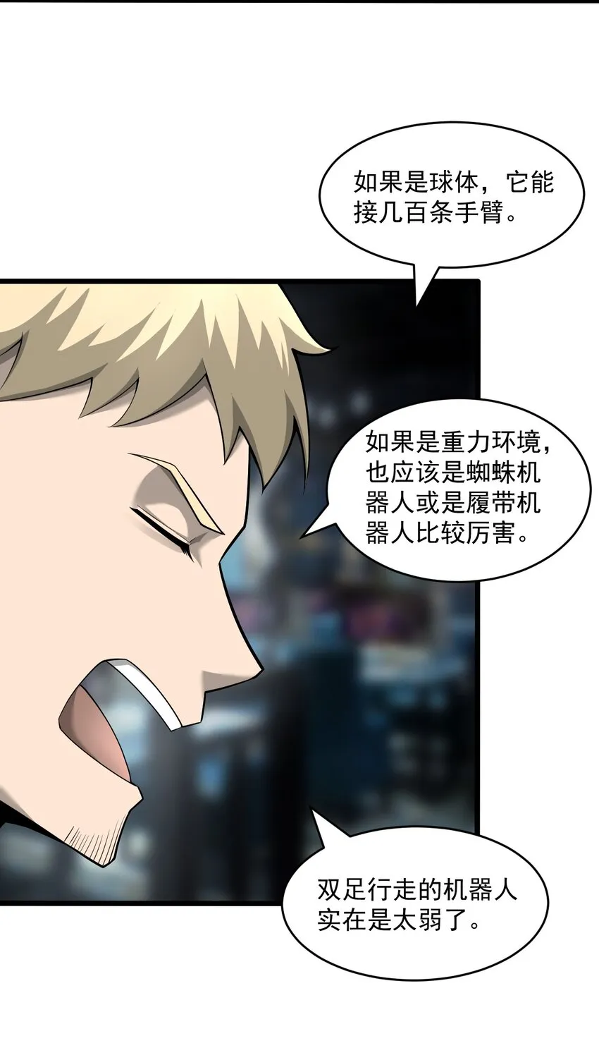 062绝密档案：0014153 第10页