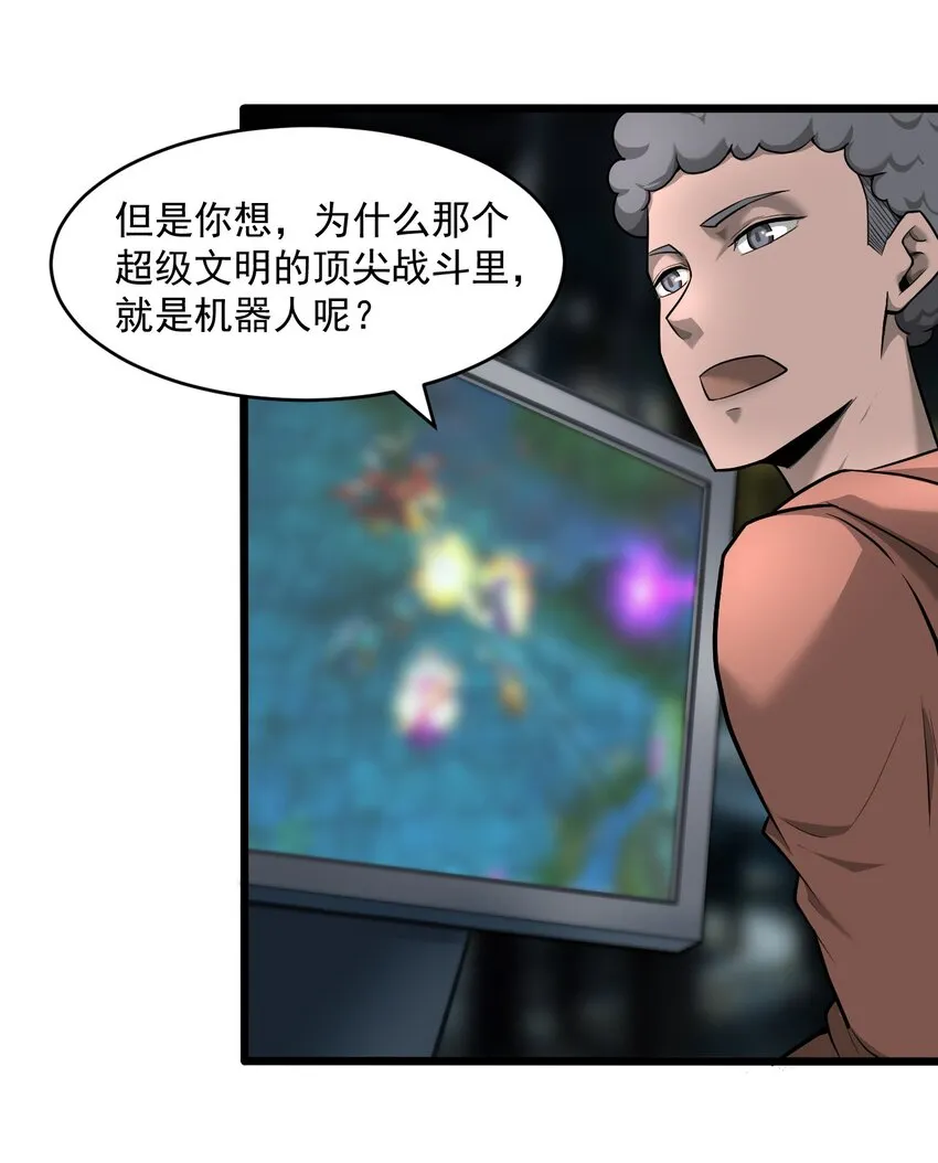 062绝密档案：0014153 第11页