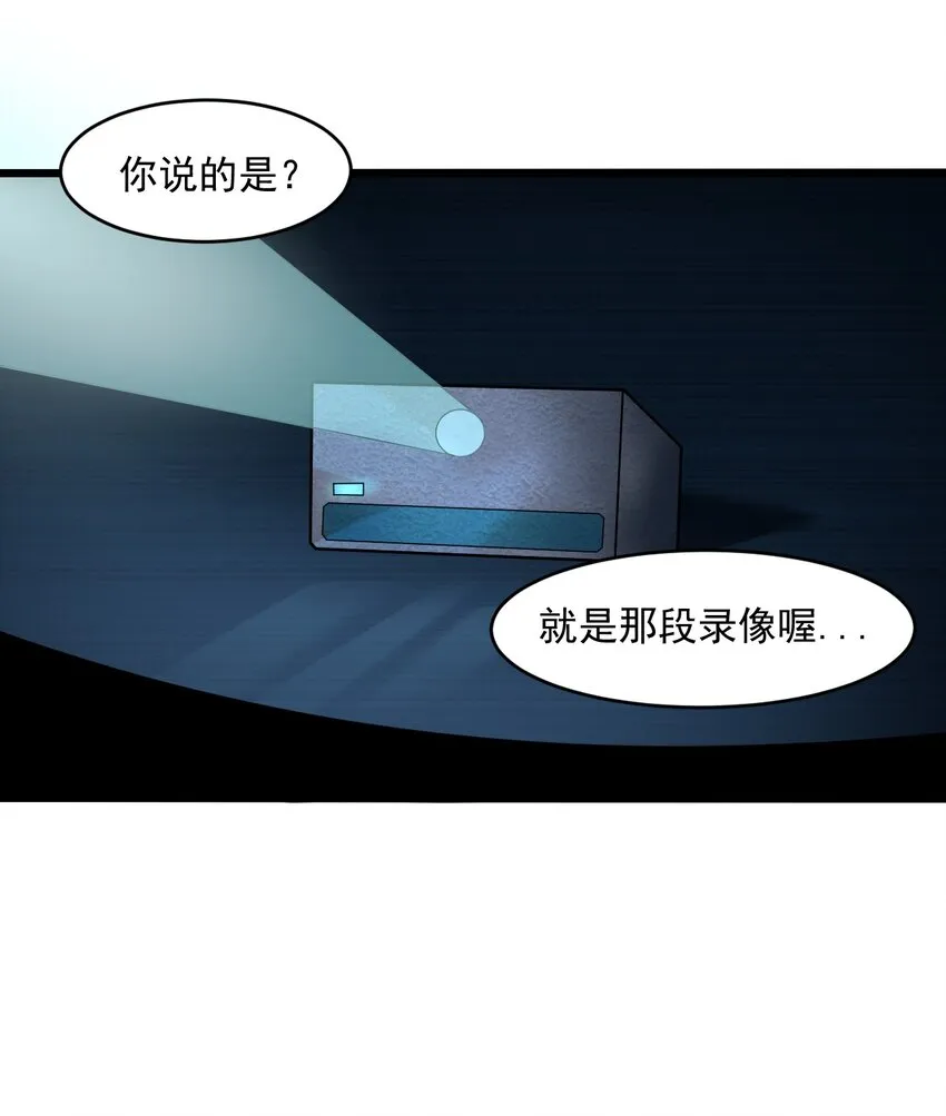 062绝密档案：0014153 第12页