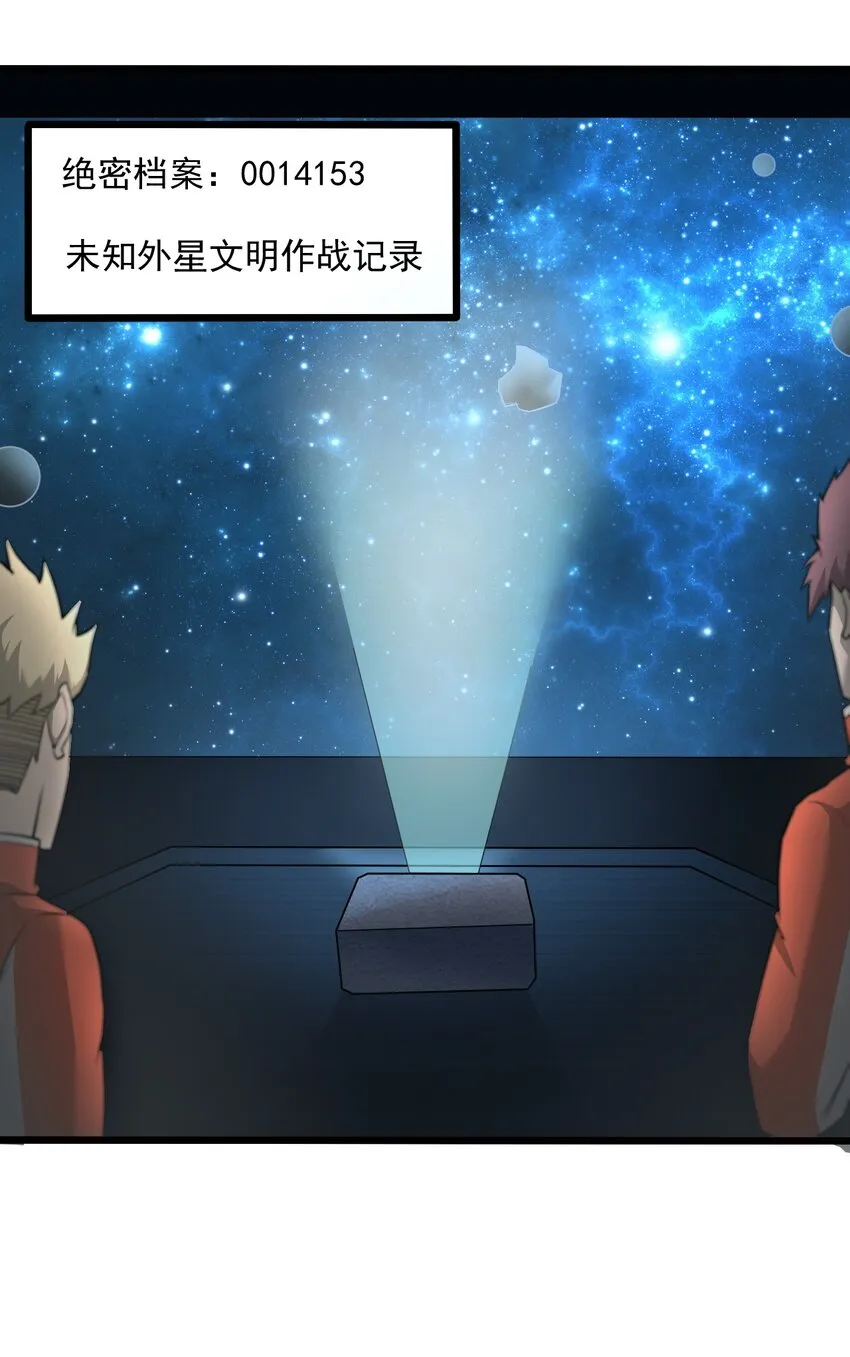 062绝密档案：0014153 第13页