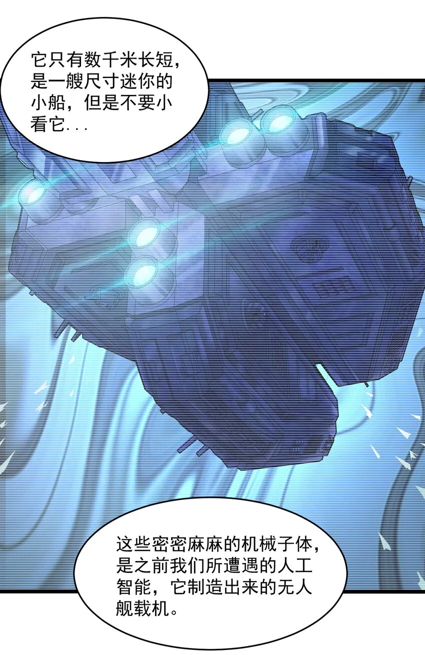 062绝密档案：0014153 第15页