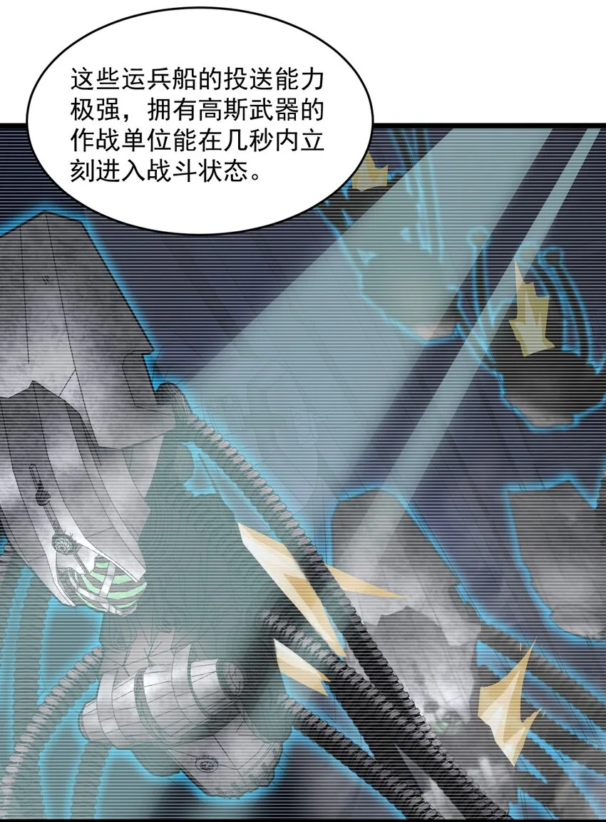 062绝密档案：0014153 第16页