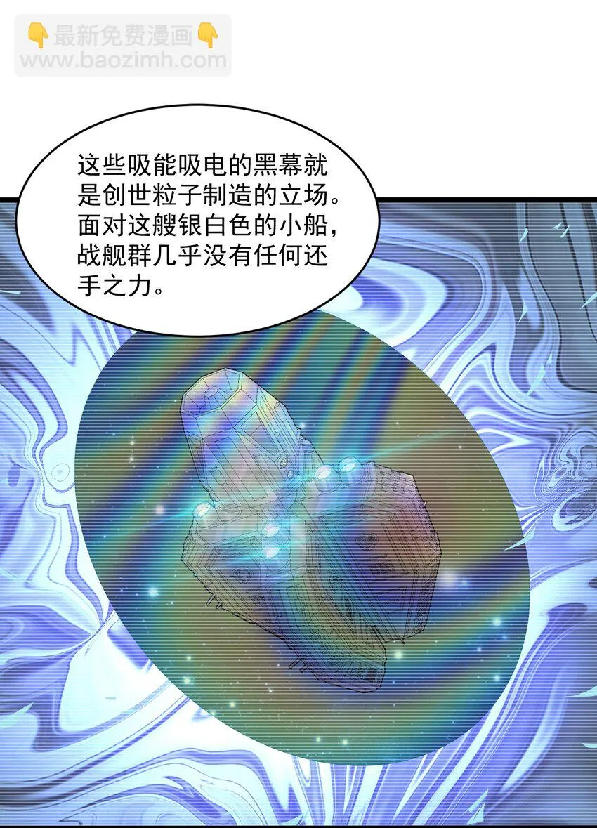 062绝密档案：0014153 第19页