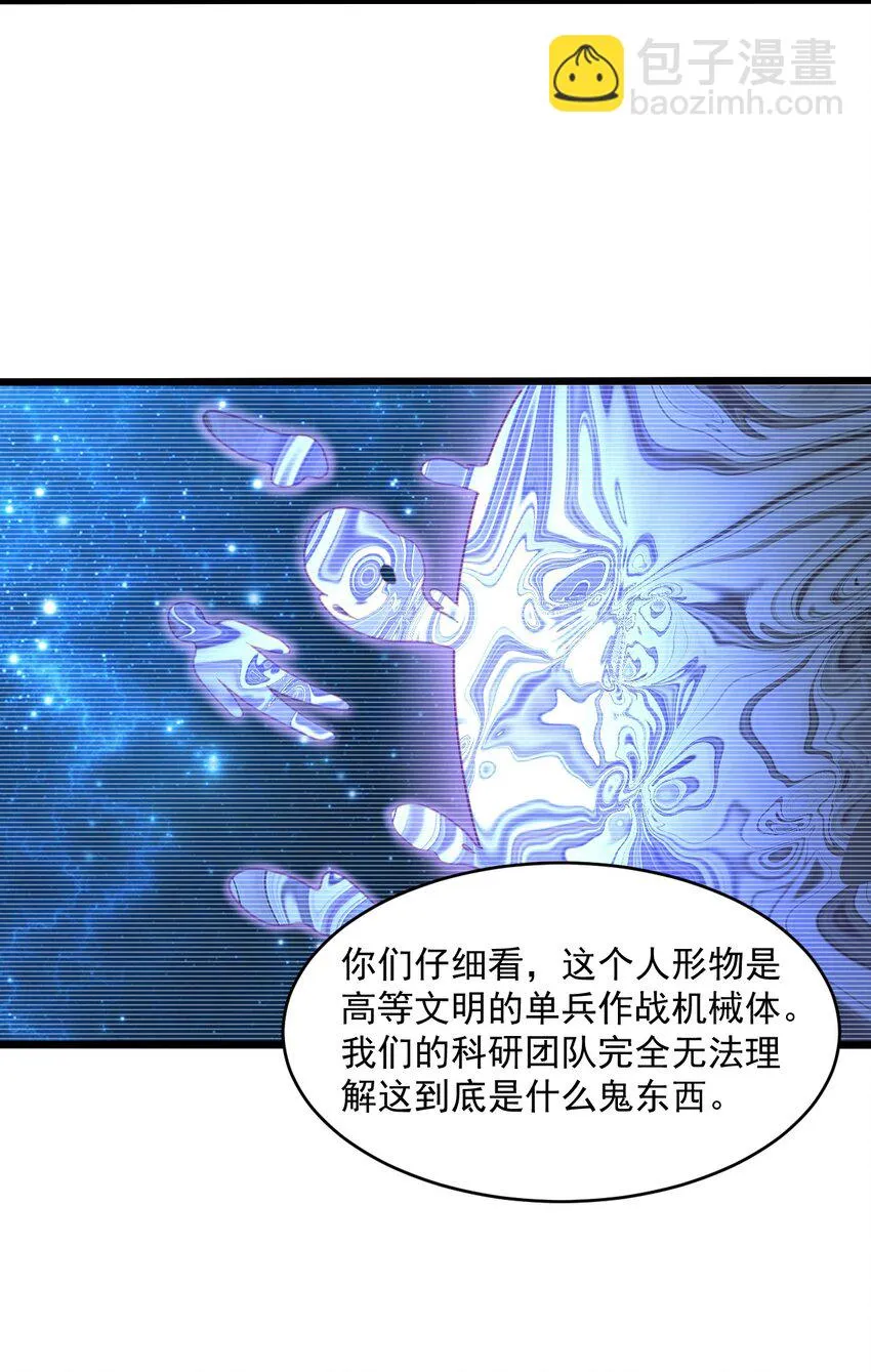 062绝密档案：0014153 第20页