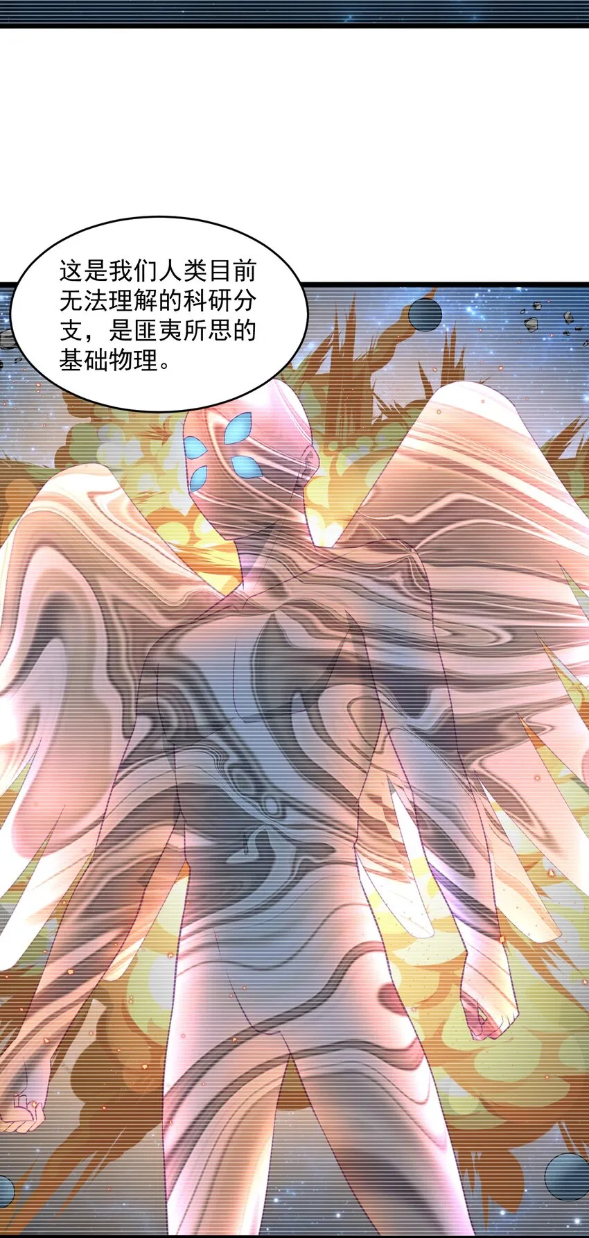 062绝密档案：0014153 第23页
