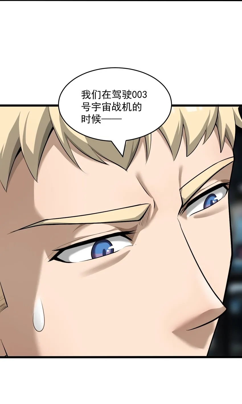 062绝密档案：0014153 第25页