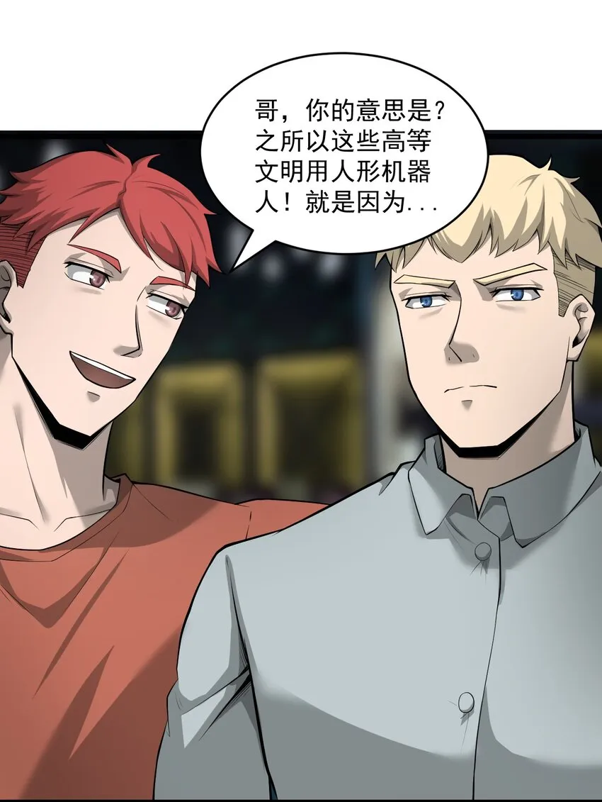 062绝密档案：0014153 第28页