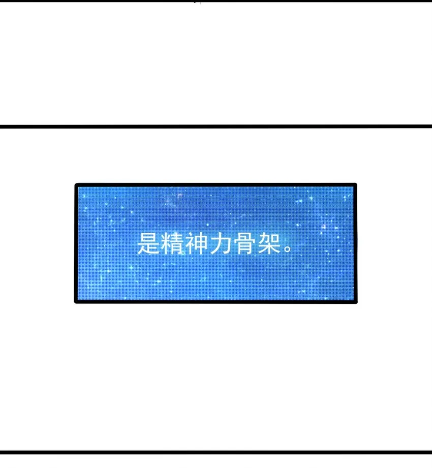 062绝密档案：0014153 第29页