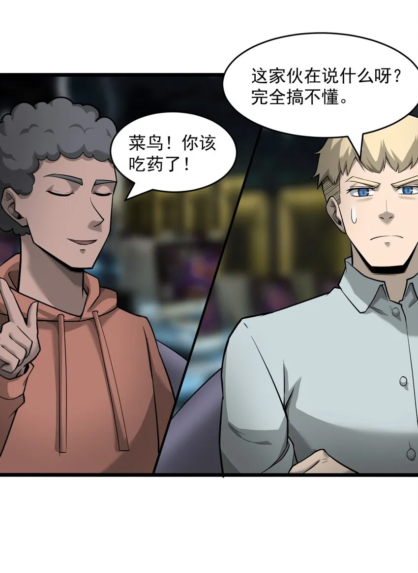 062绝密档案：0014153 第33页