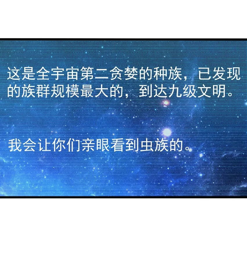 062绝密档案：0014153 第34页