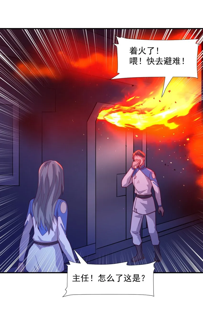 062绝密档案：0014153 第39页
