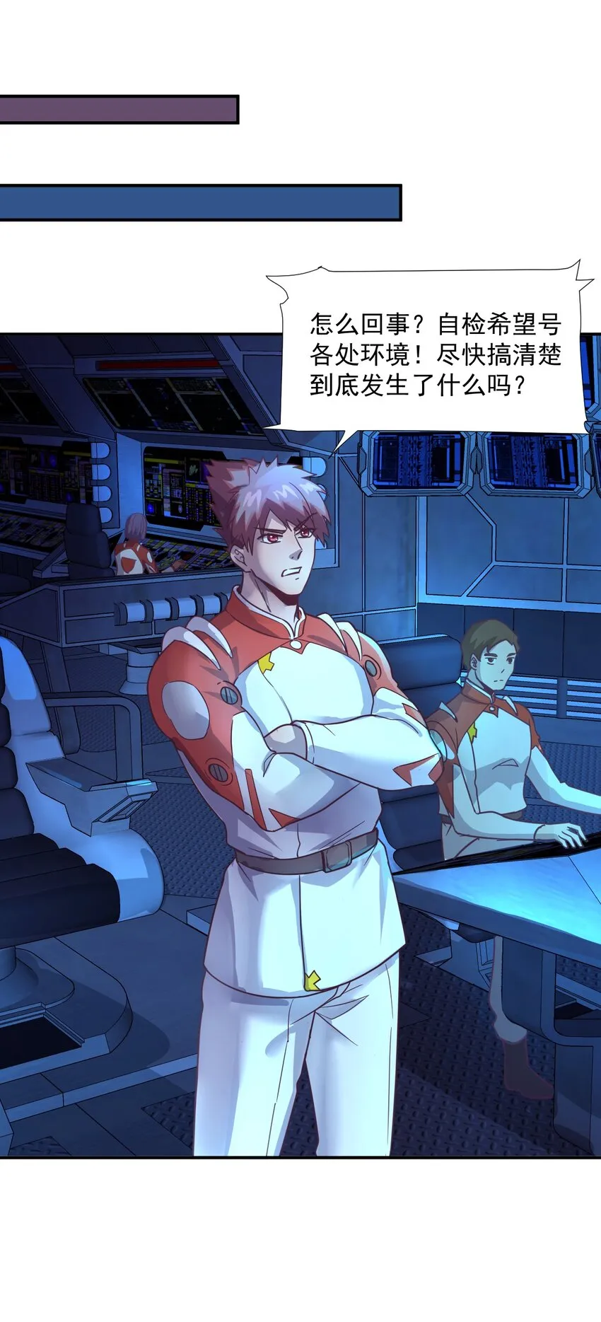 062绝密档案：0014153 第41页