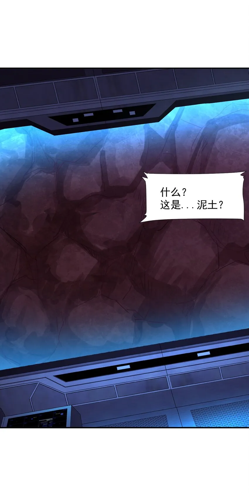 062绝密档案：0014153 第42页