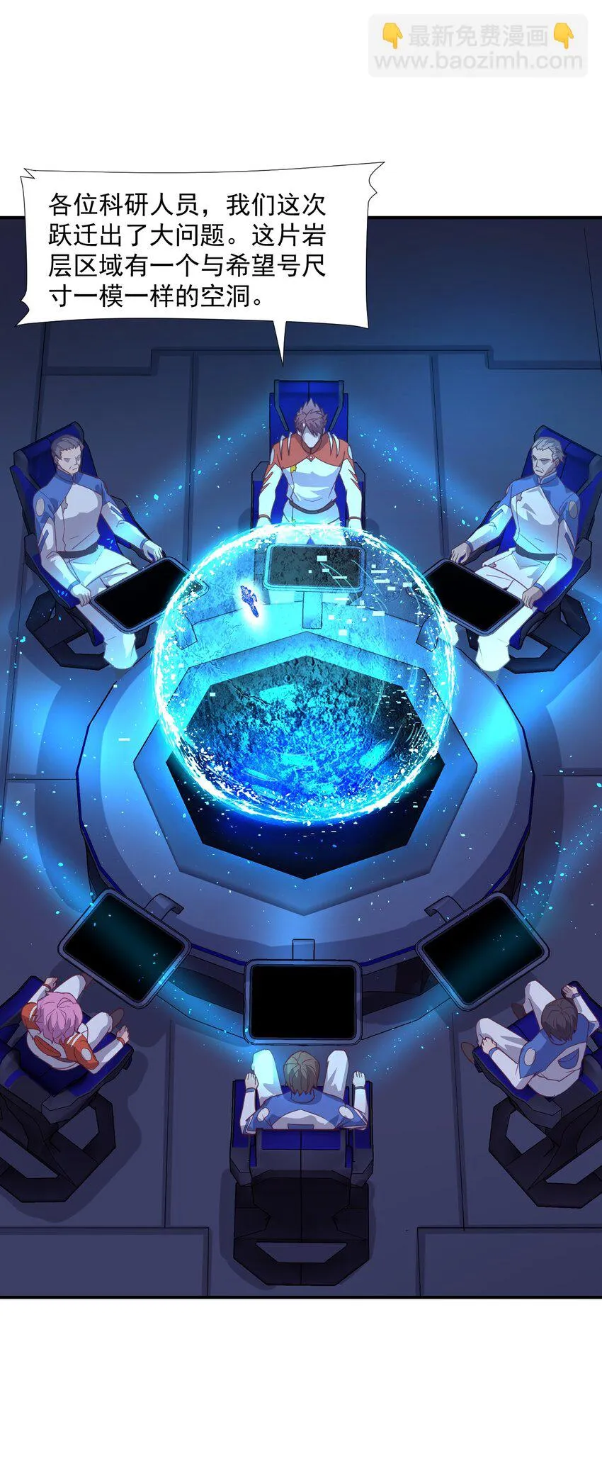 062绝密档案：0014153 第44页