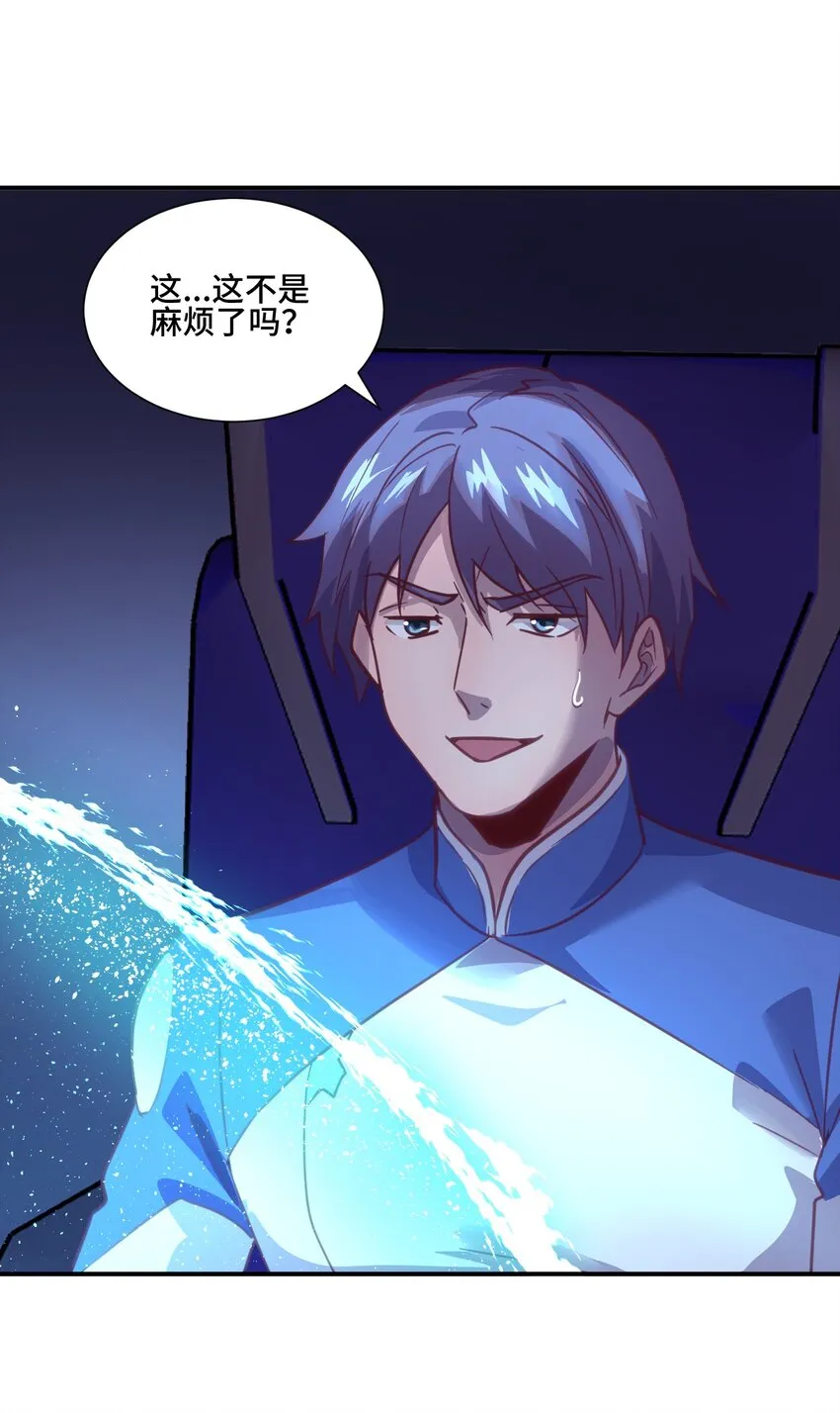 062绝密档案：0014153 第47页