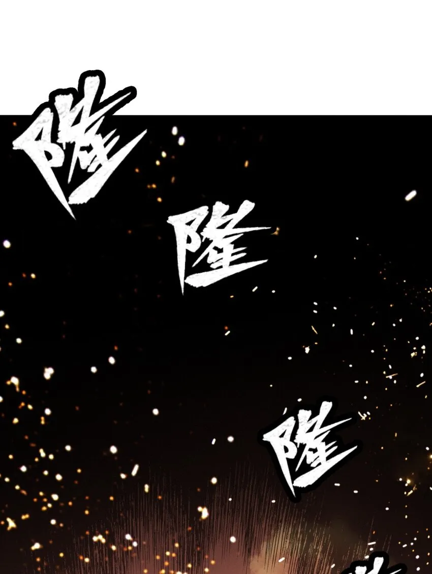 060拼上性命吧！ 第3页