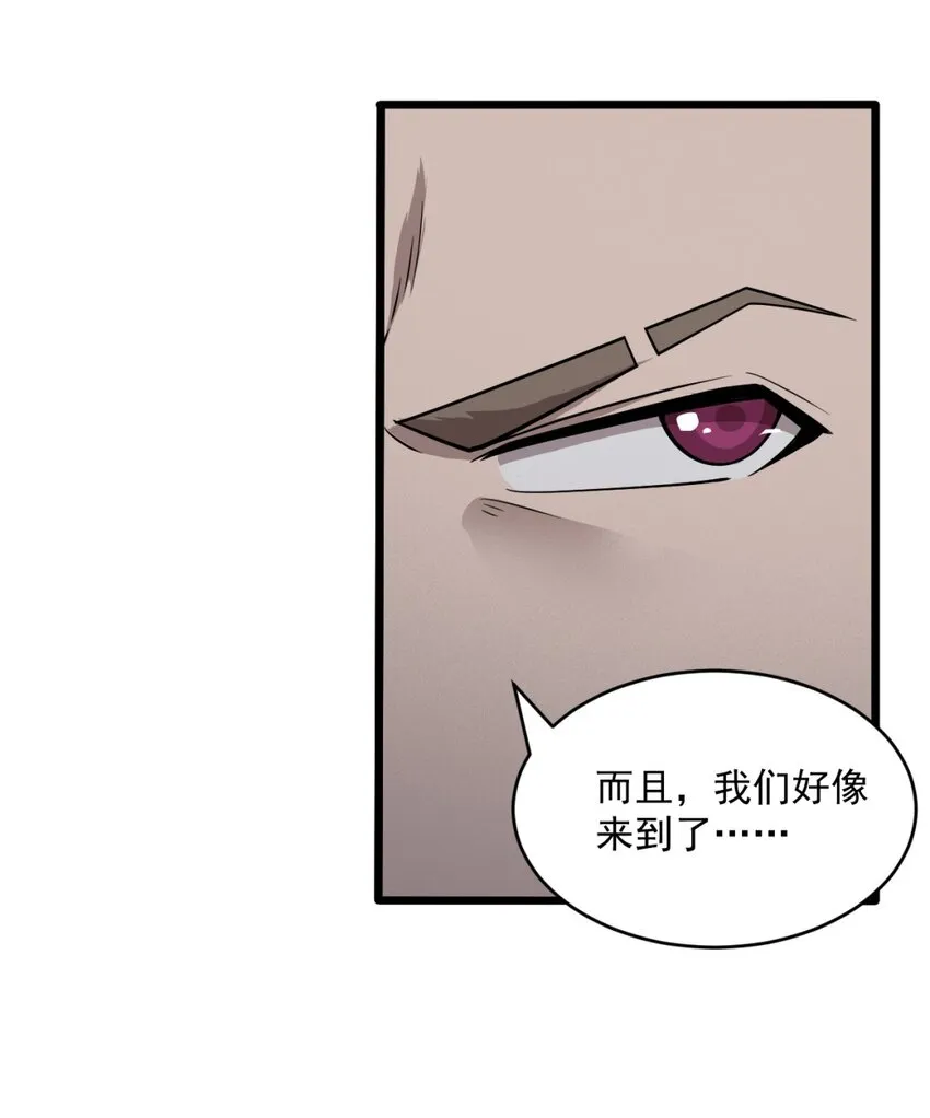 060拼上性命吧！ 第25页