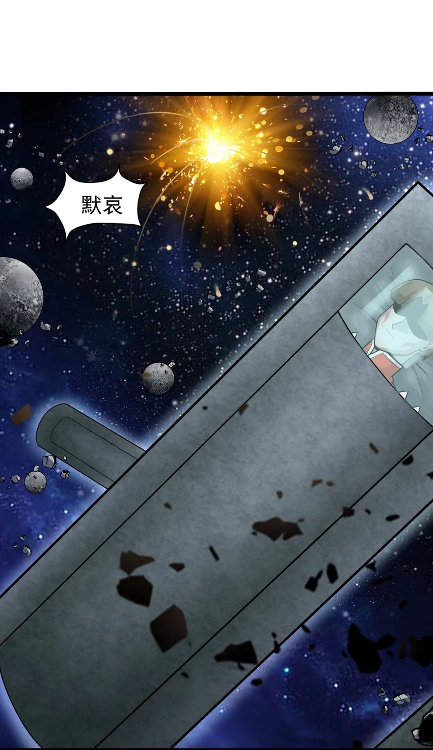 061送别战友！ 第8页