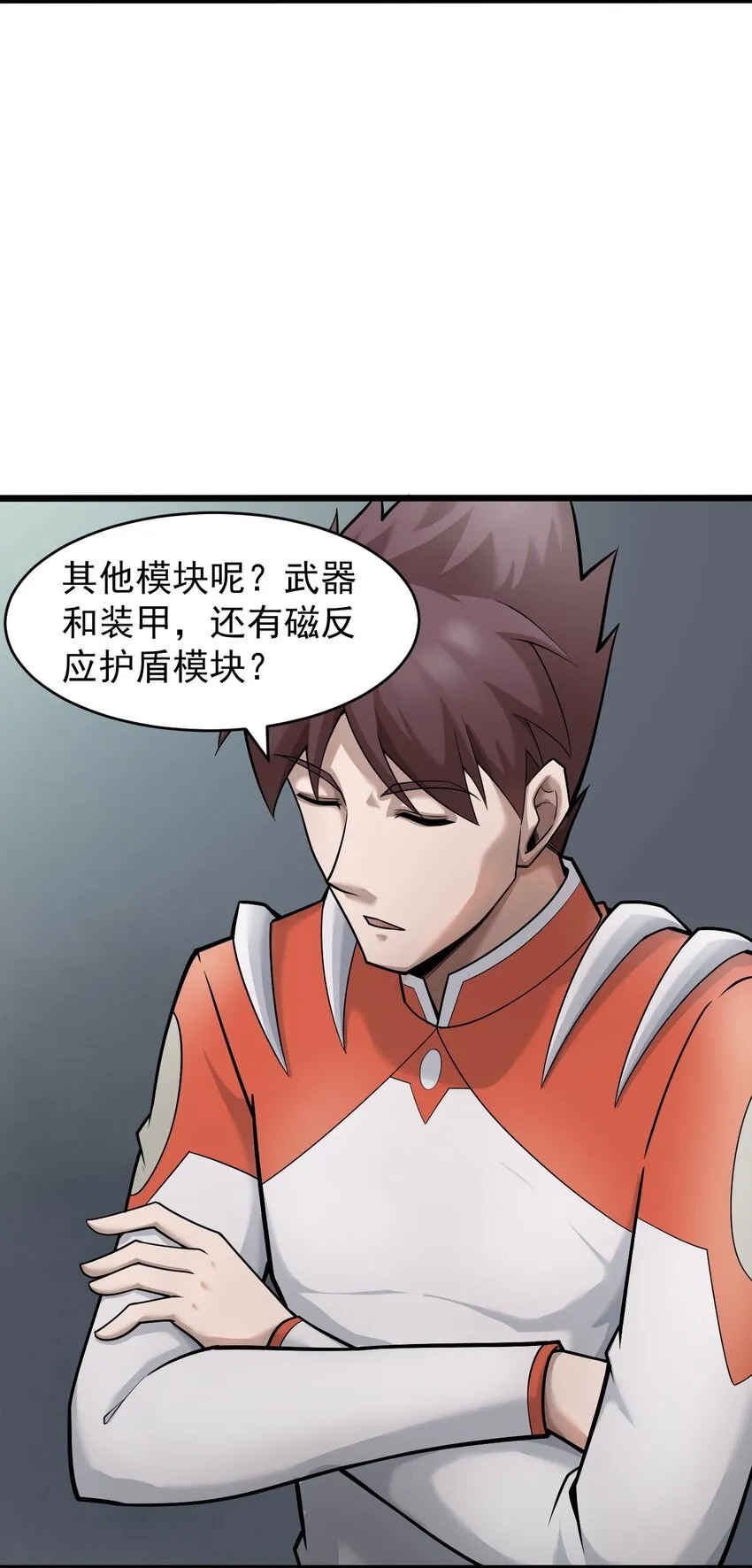 061送别战友！ 第12页