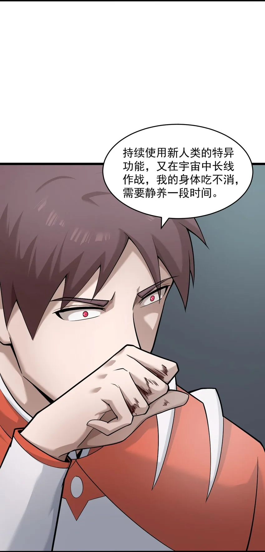 061送别战友！ 第17页