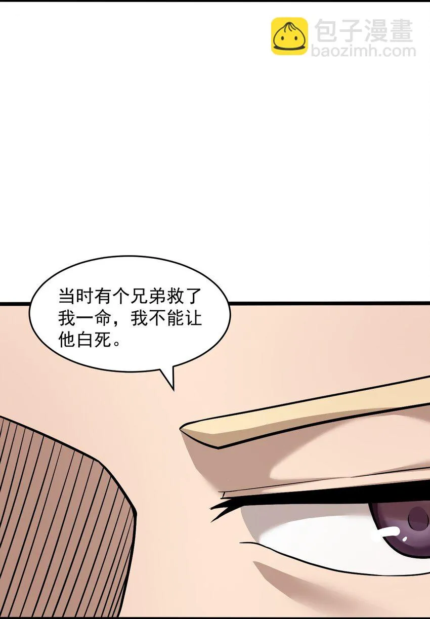 061送别战友！ 第22页