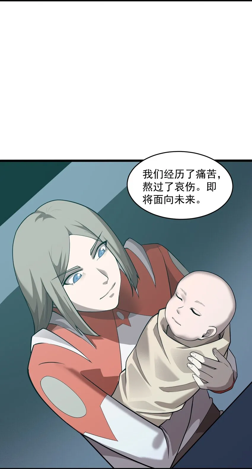 061送别战友！ 第41页