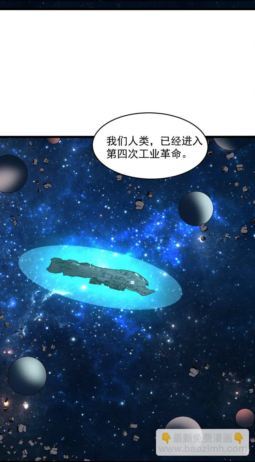 061送别战友！ 第43页