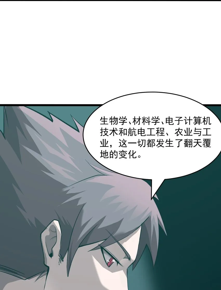 061送别战友！ 第45页