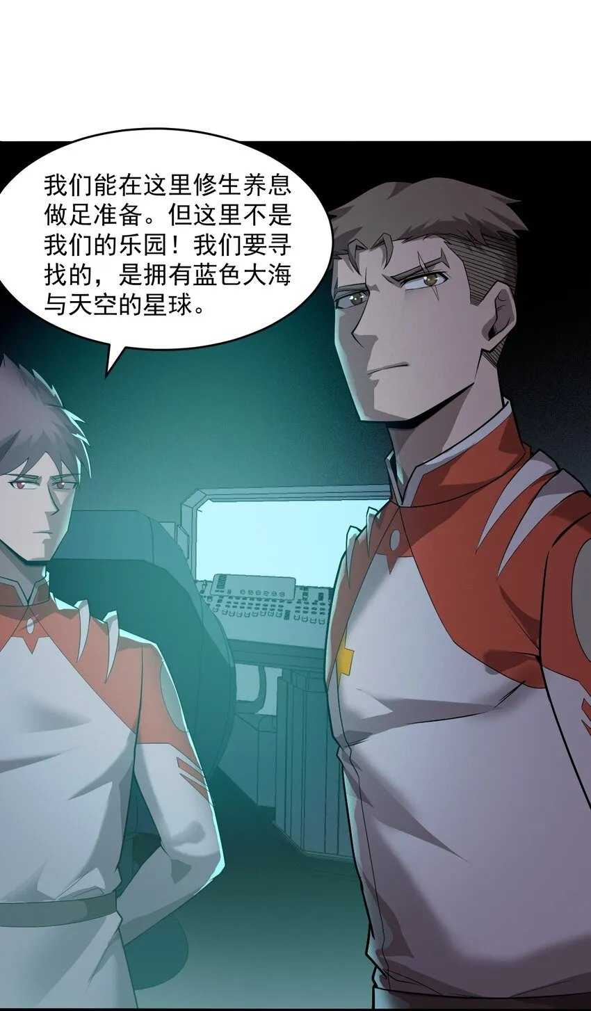 061送别战友！ 第51页