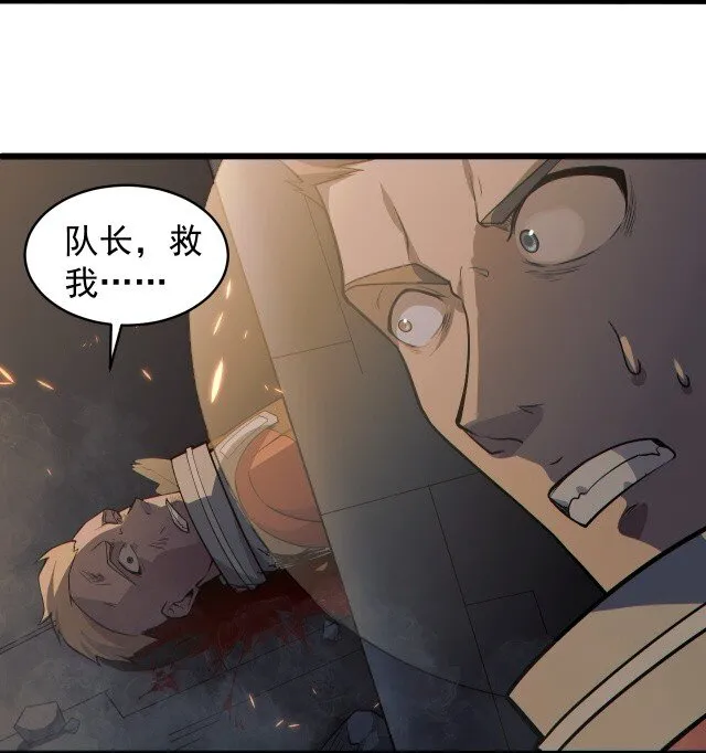 059进入中枢 第8页