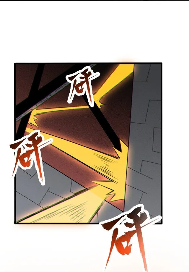 059进入中枢 第30页