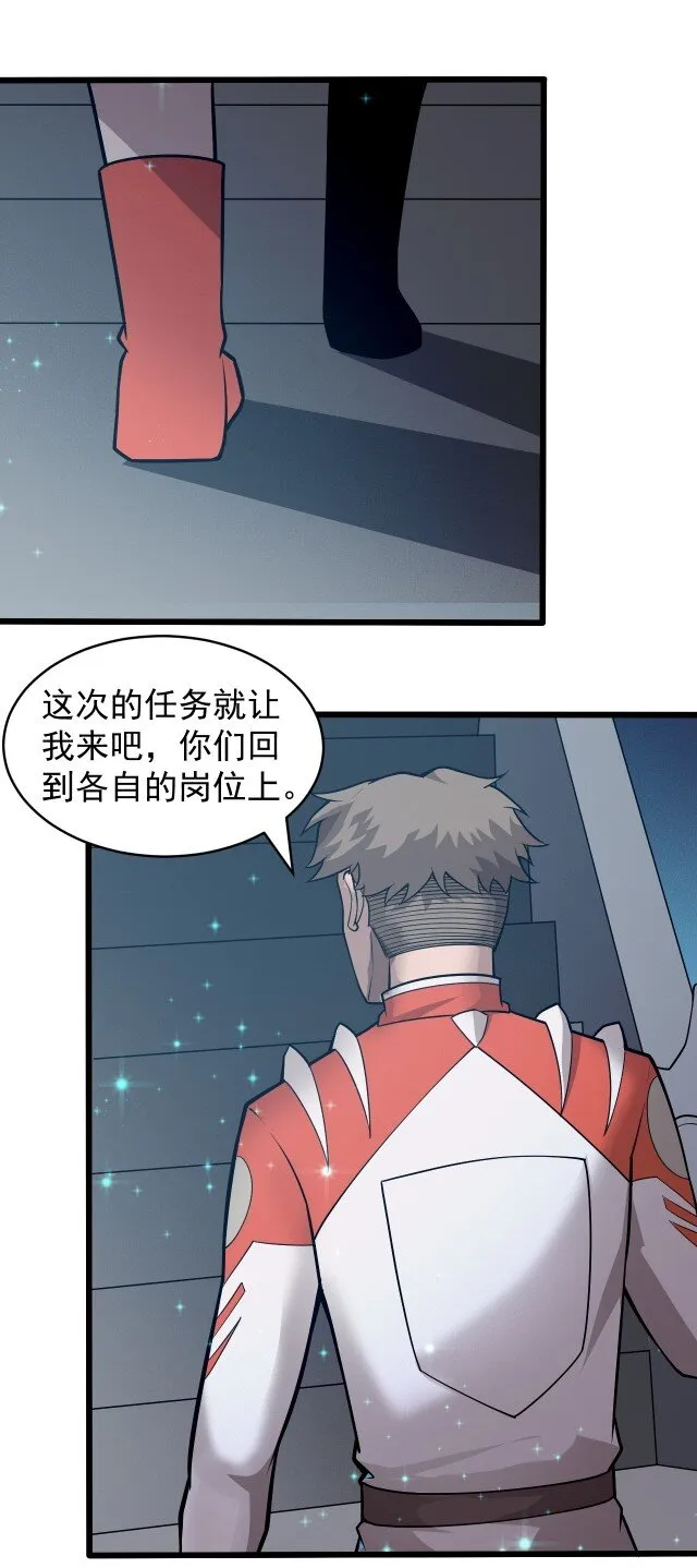 059进入中枢 第46页
