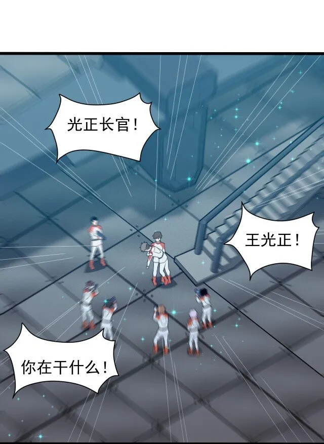 059进入中枢 第48页
